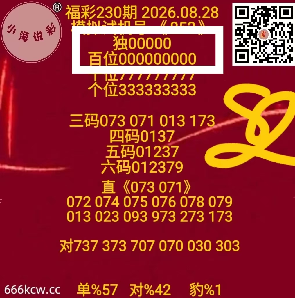 微信图片_20260829012216_1184_2