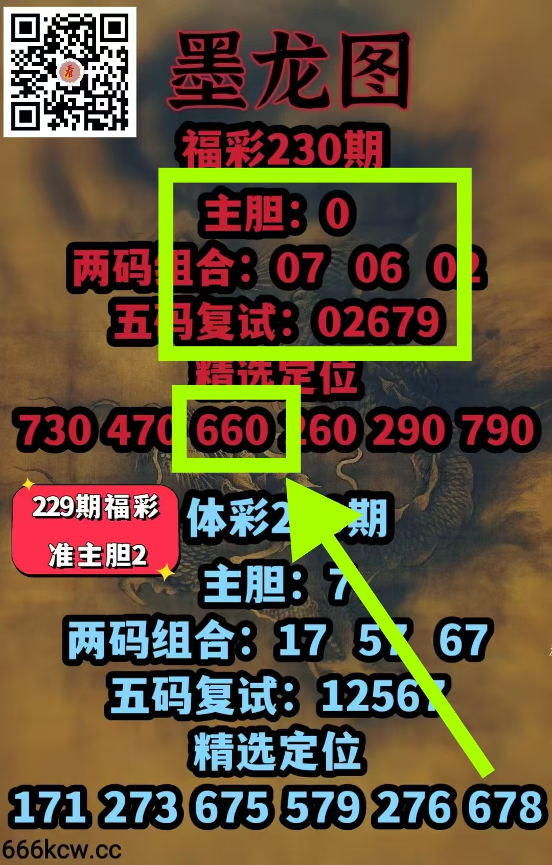 微信图片_20260829012217_1185_2