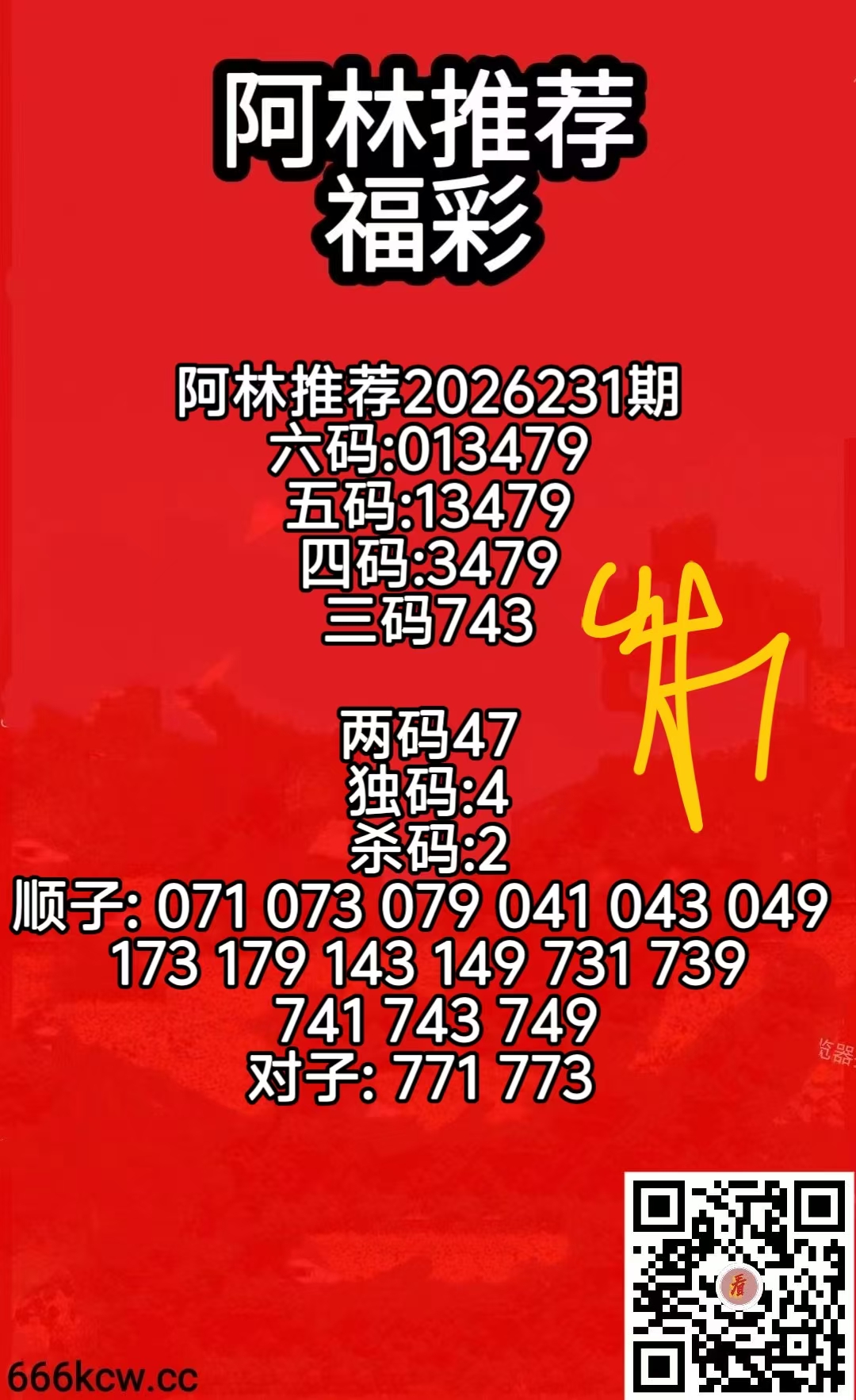 微信图片_20260829065752_669_2