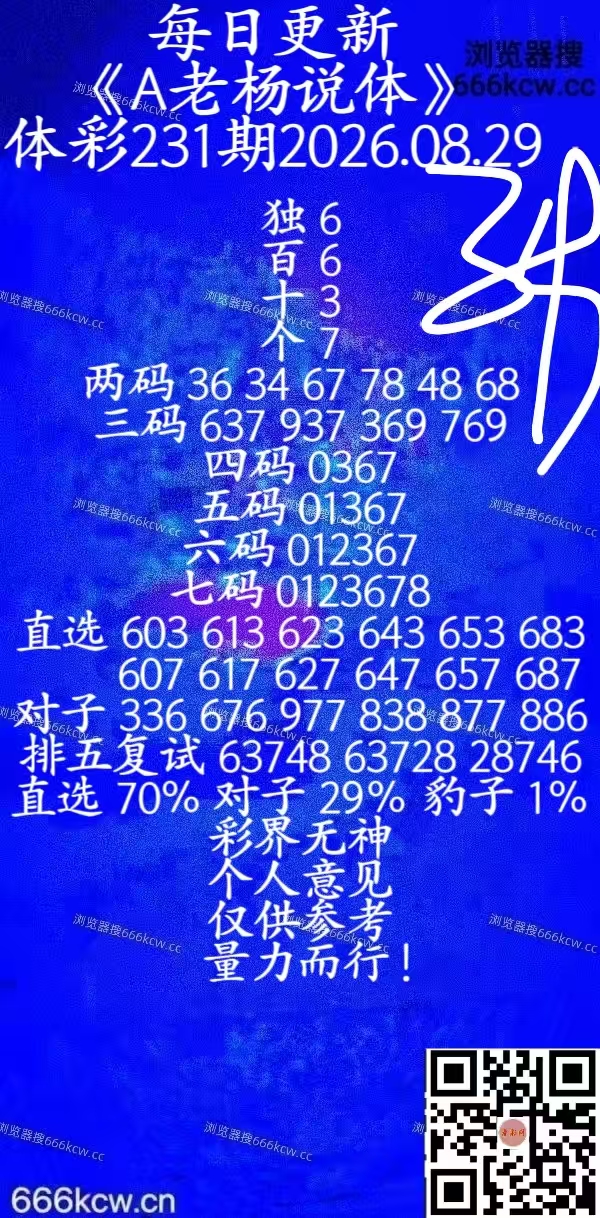 20260829 (36)