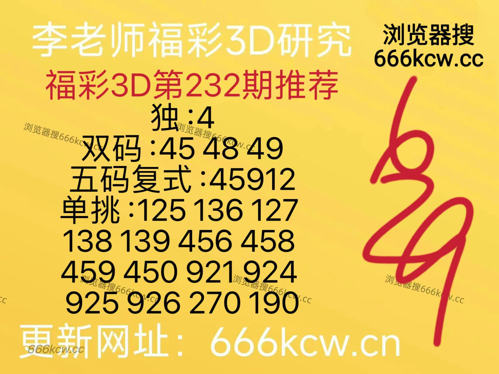 微信图片_20260830130340_194_9