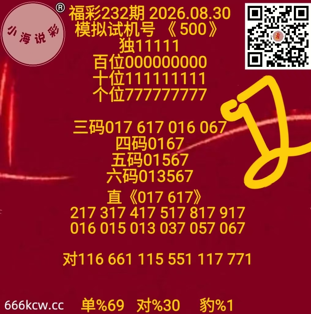 微信图片_20260830170713_1232_2