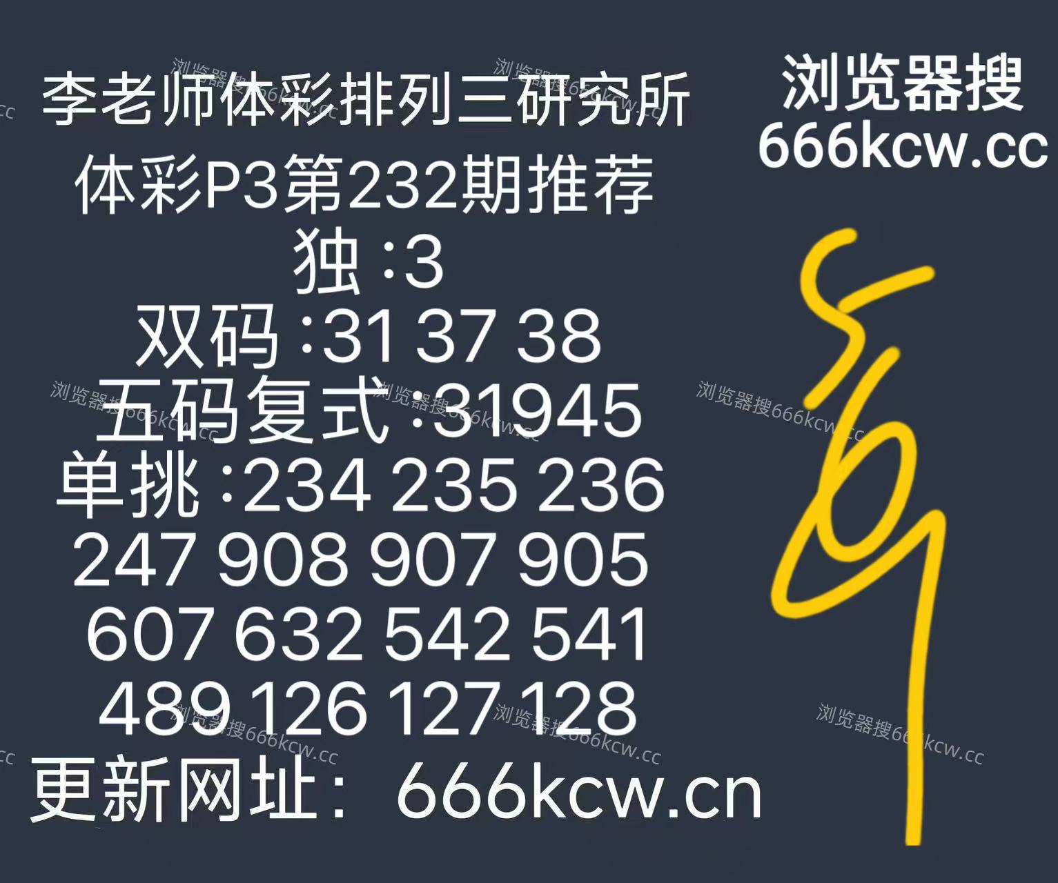 微信图片_20260830130336_192_9