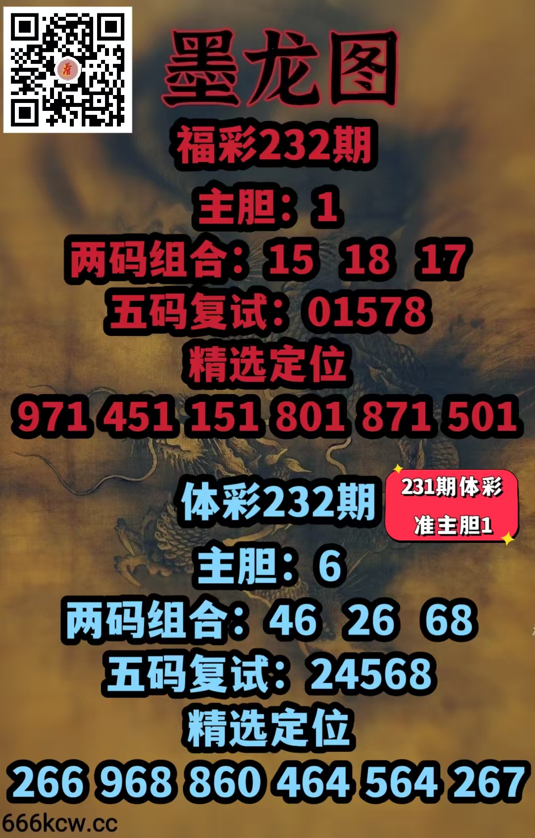 20260830 (39)