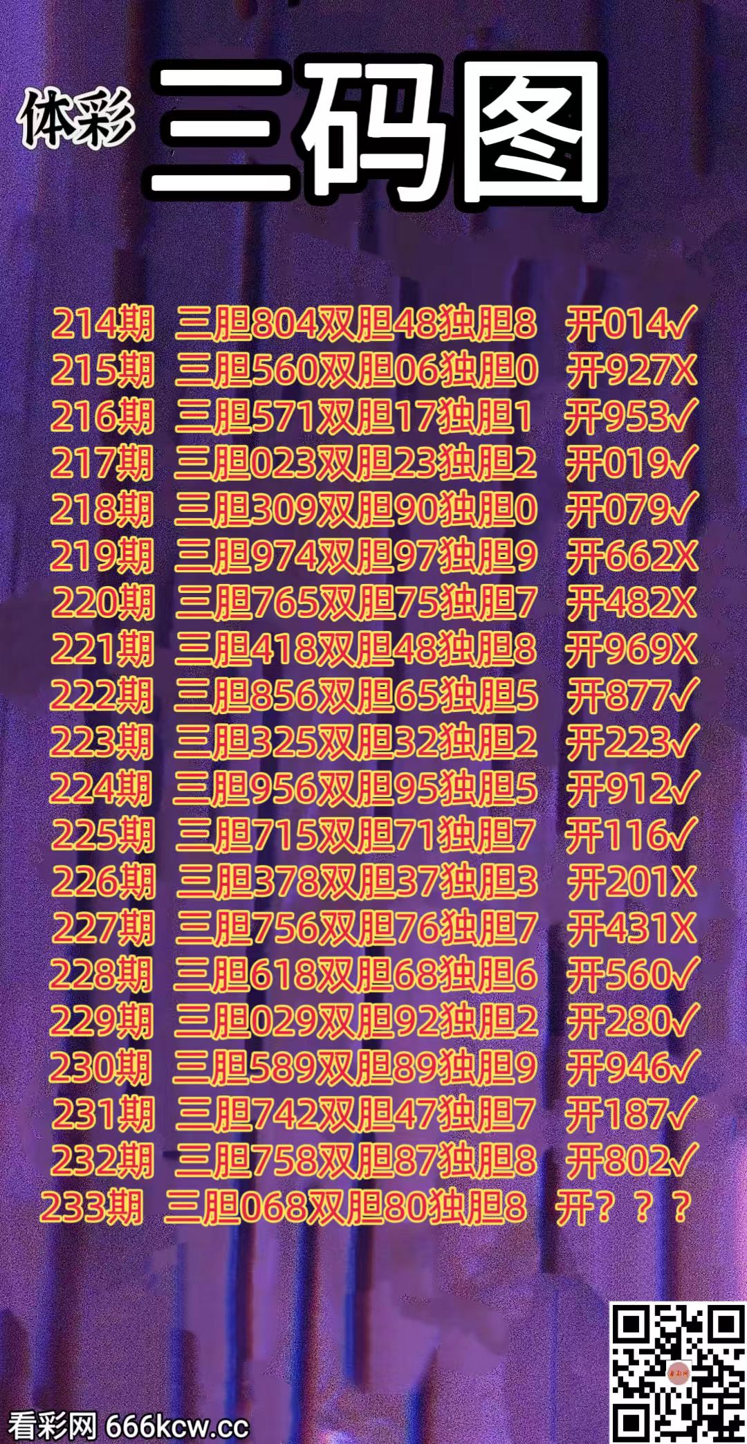 20260831 (1)