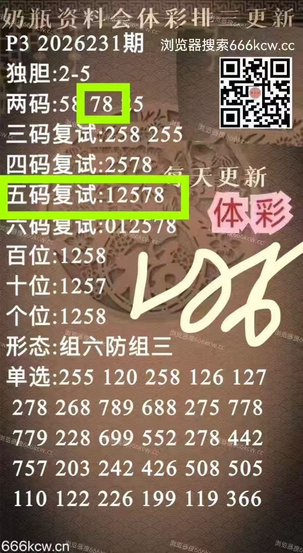 微信图片_20260830022241_1176_1