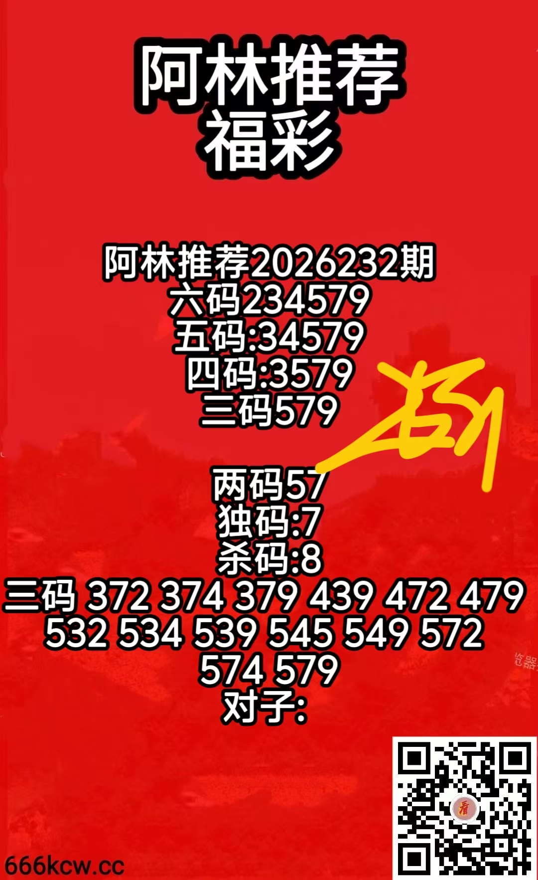 微信图片_20260830070712_670_2