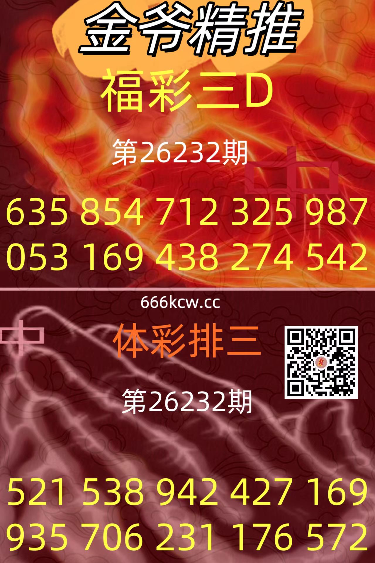 20260830 (32)