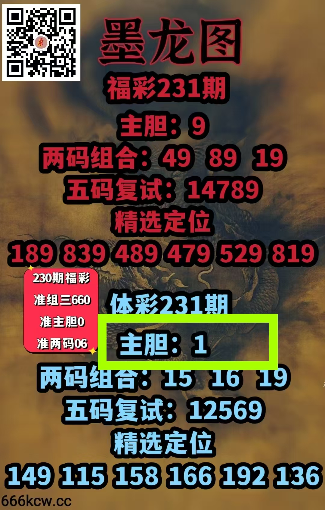微信图片_20260830022239_1173_1