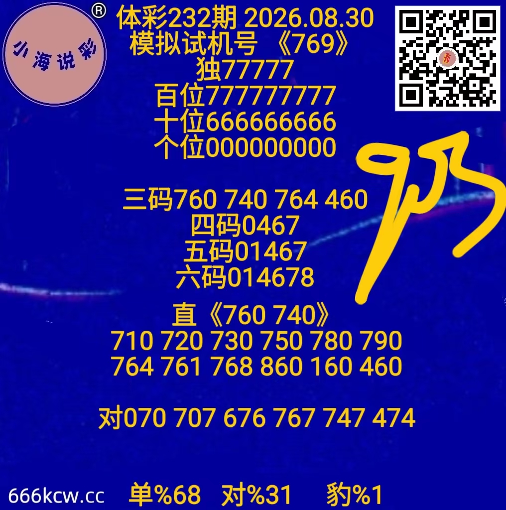 微信图片_20260830141820_1189_1