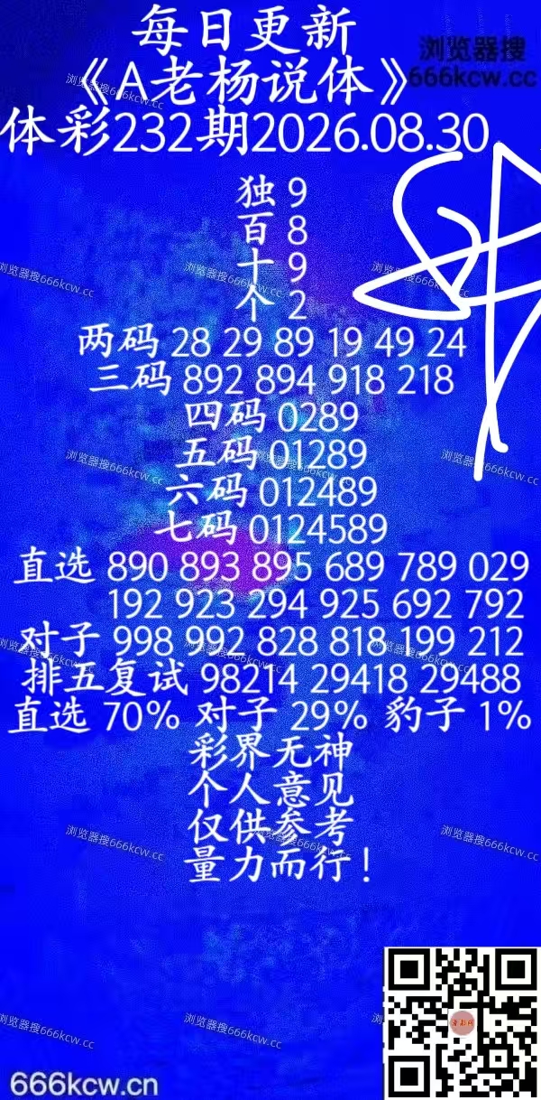 20260830 (38)