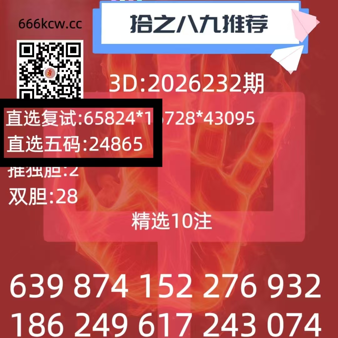 微信图片_20260830223237_1236_2