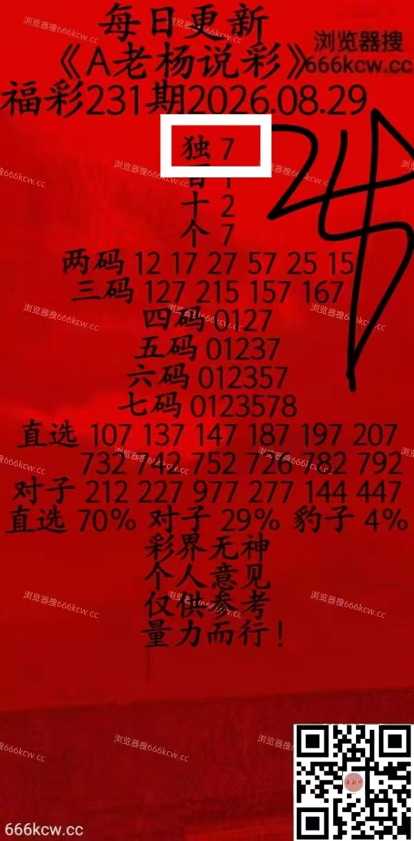 微信图片_20260830022234_1168_1
