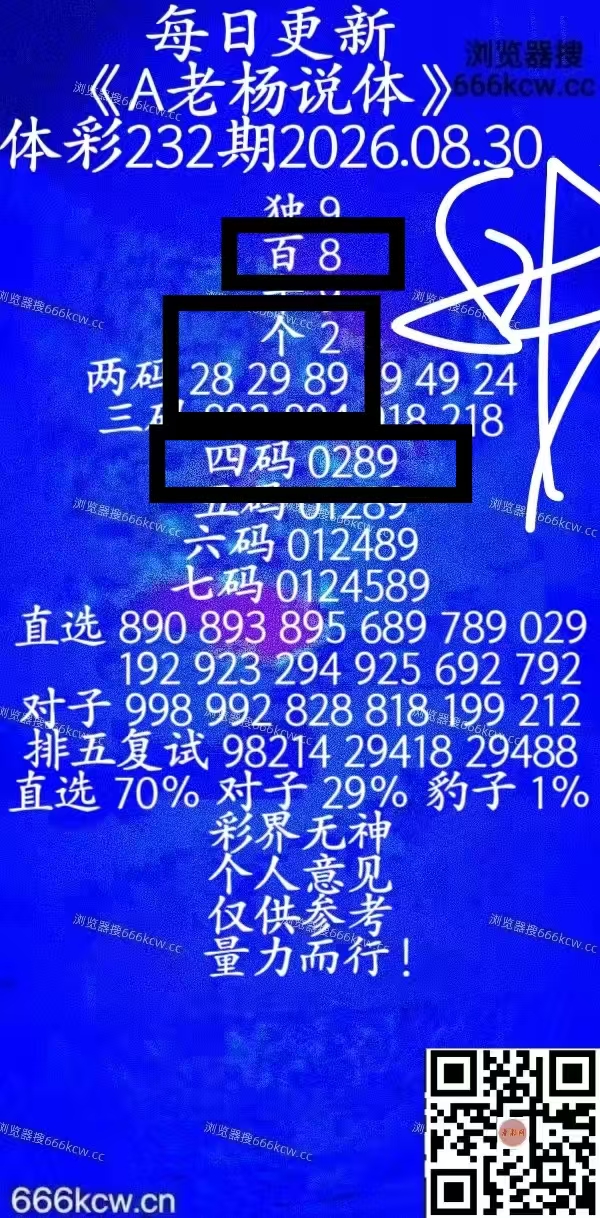 微信图片_20260830223237_1235_2