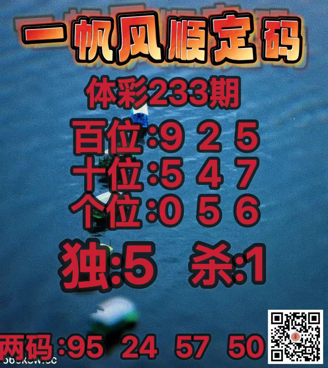 20260831 (21)