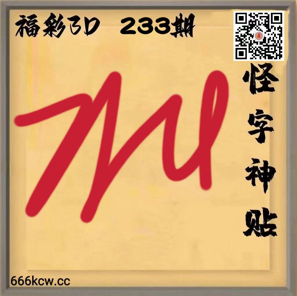 20260831 (24)