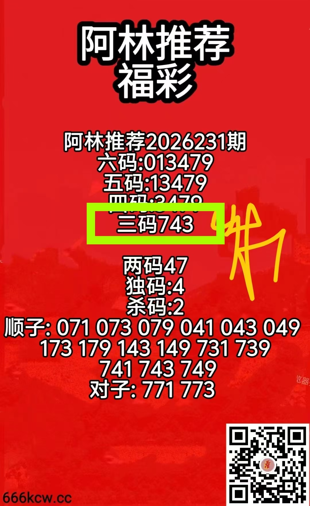 微信图片_20260830022240_1175_1