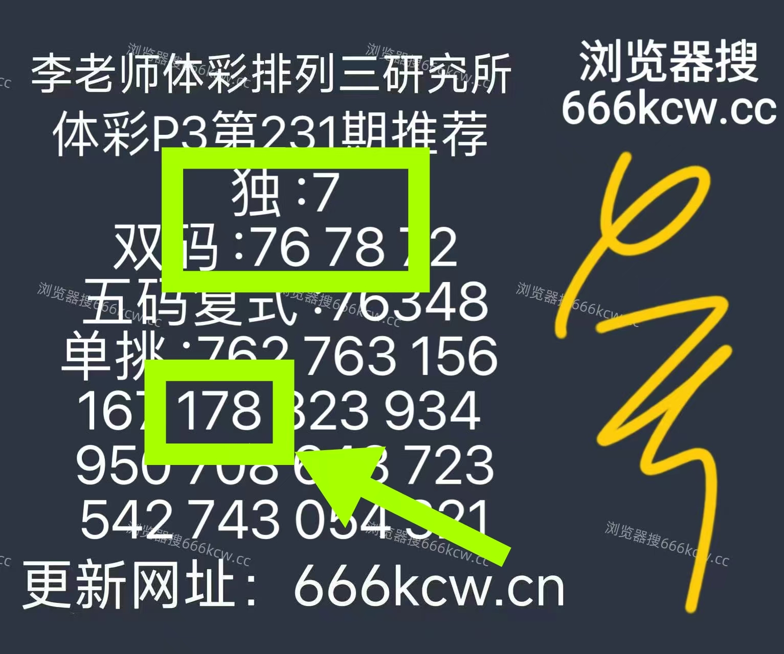 微信图片_20260830022239_1174_1