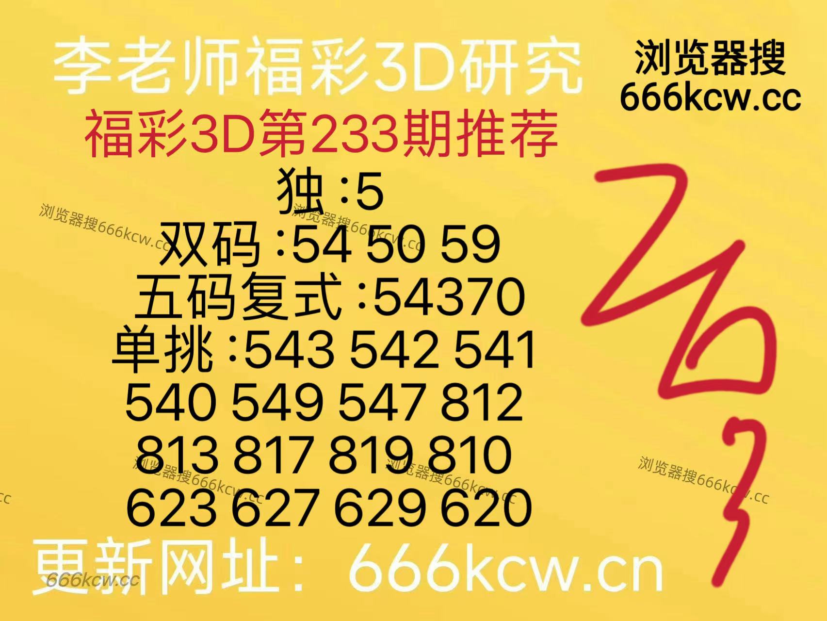 微信图片_20260831151257_204_9