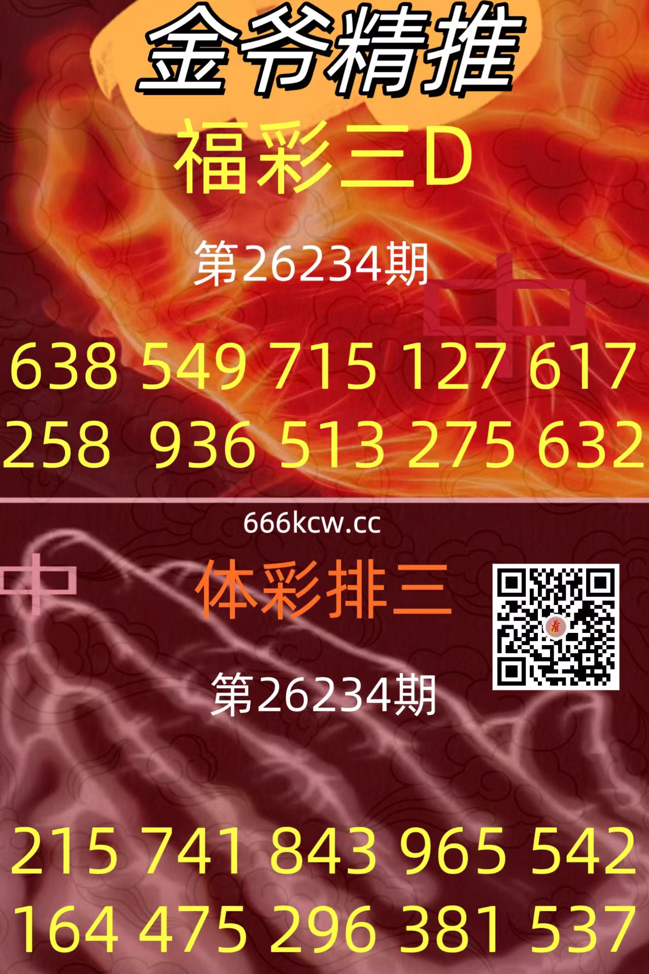 20260901 (35)