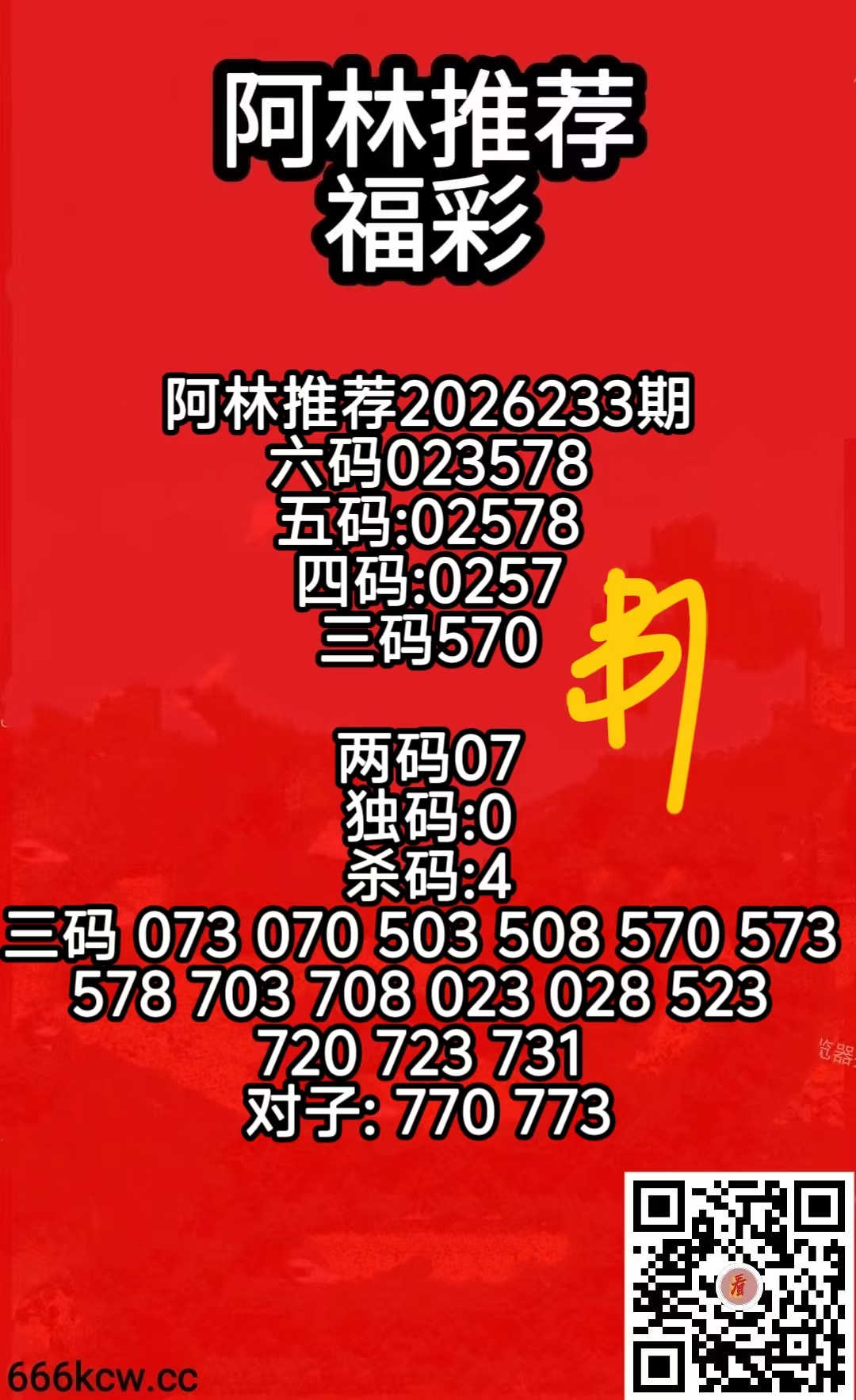 微信图片_20260831071947_671_2