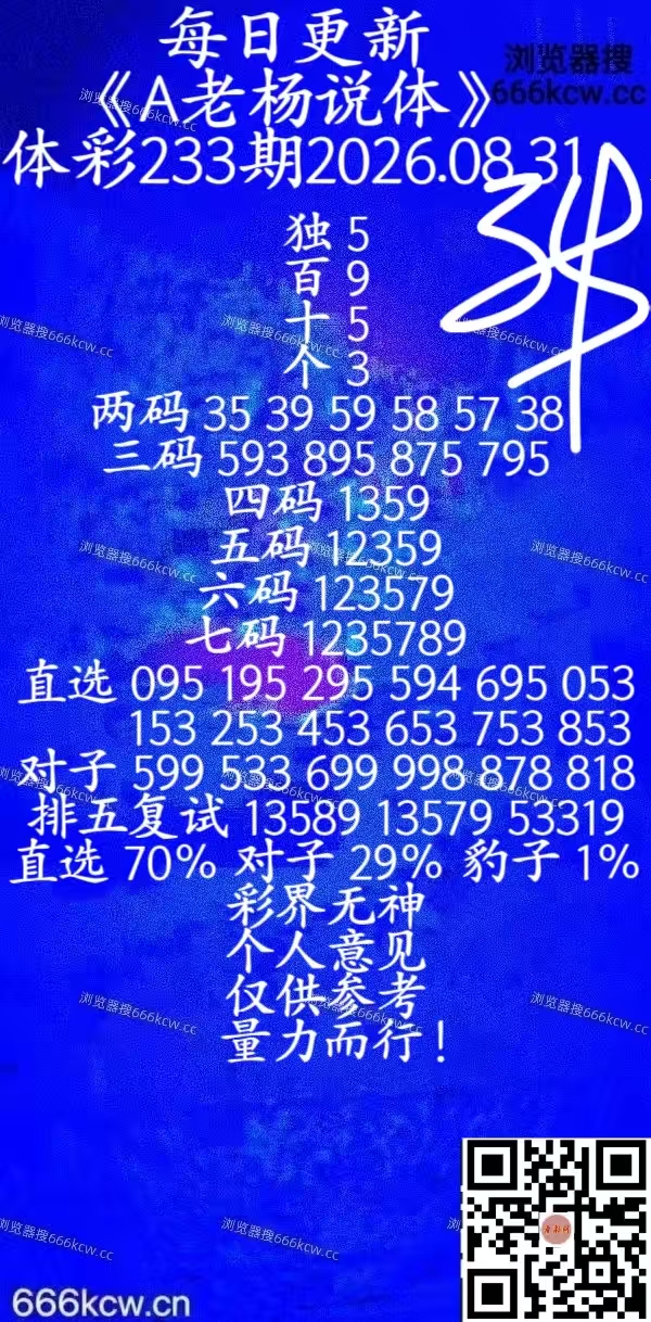 微信图片_20260830225312_243_3