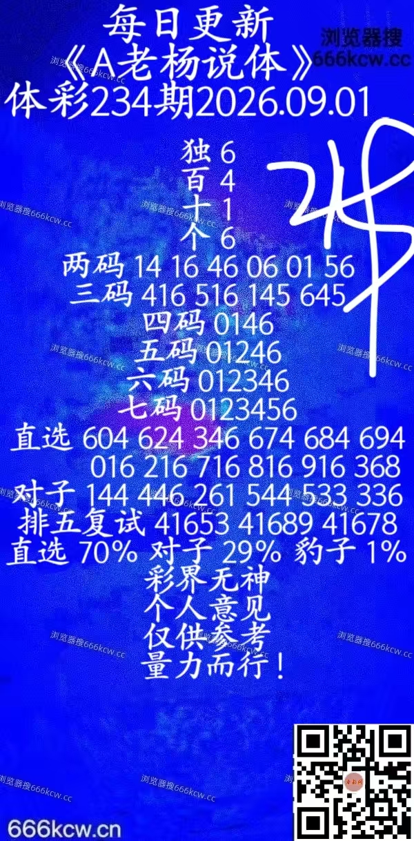 微信图片_20260831233928_256_3