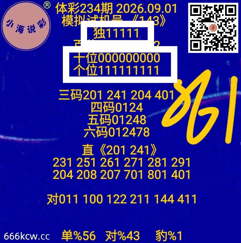 微信图片_20260901231207_1274_2