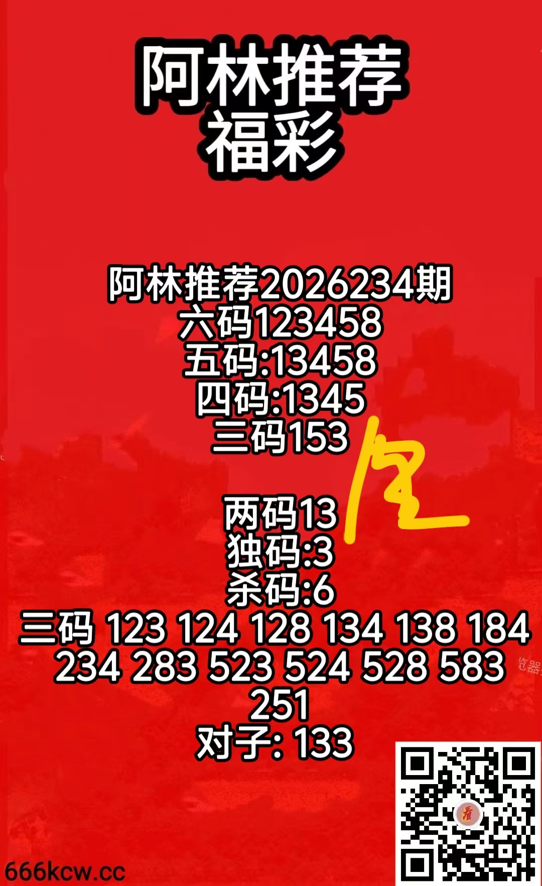 微信图片_20260901073400_718_2