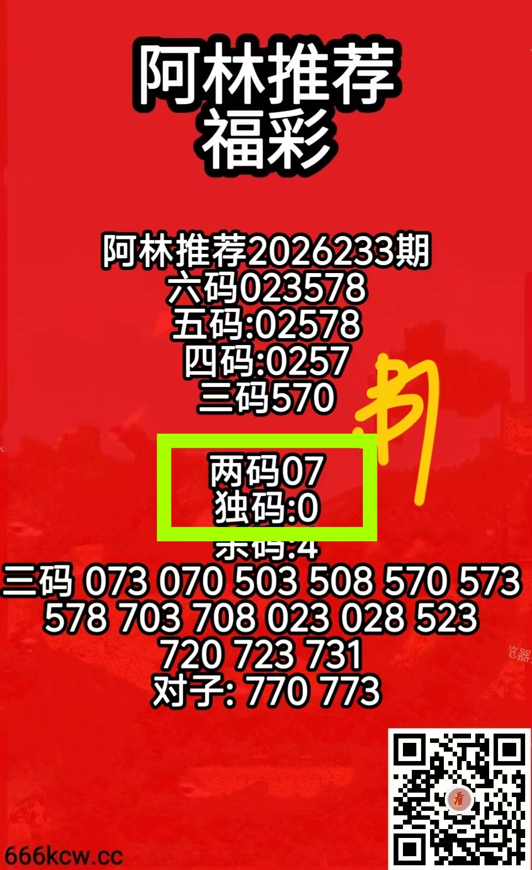 微信图片_20260831222419_1224_1