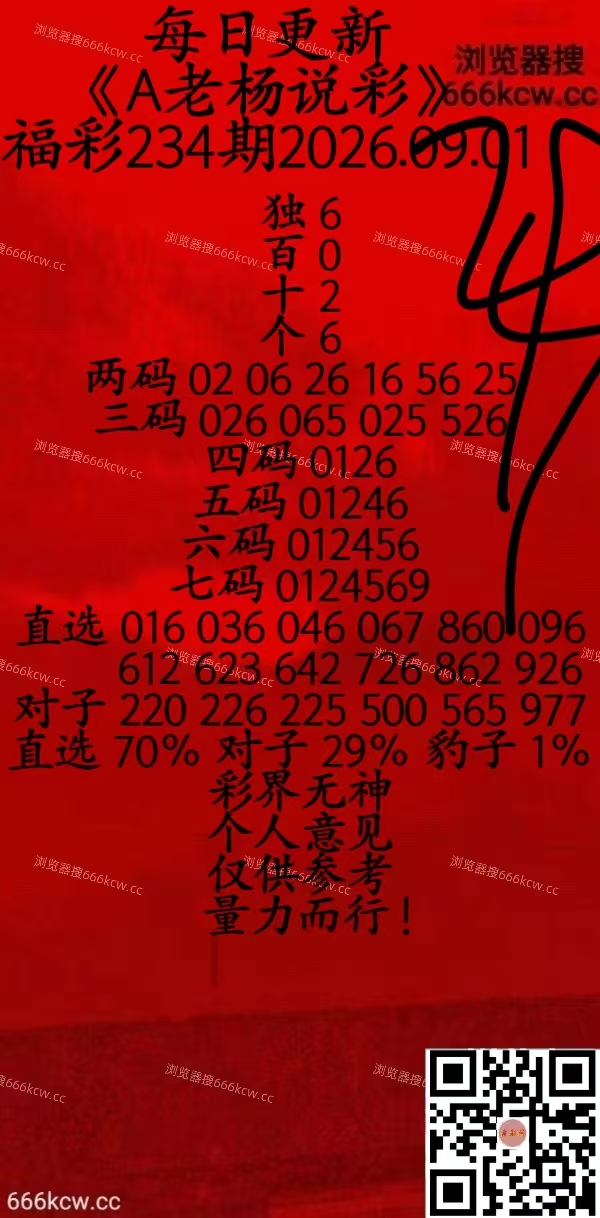 微信图片_20260831233927_255_3