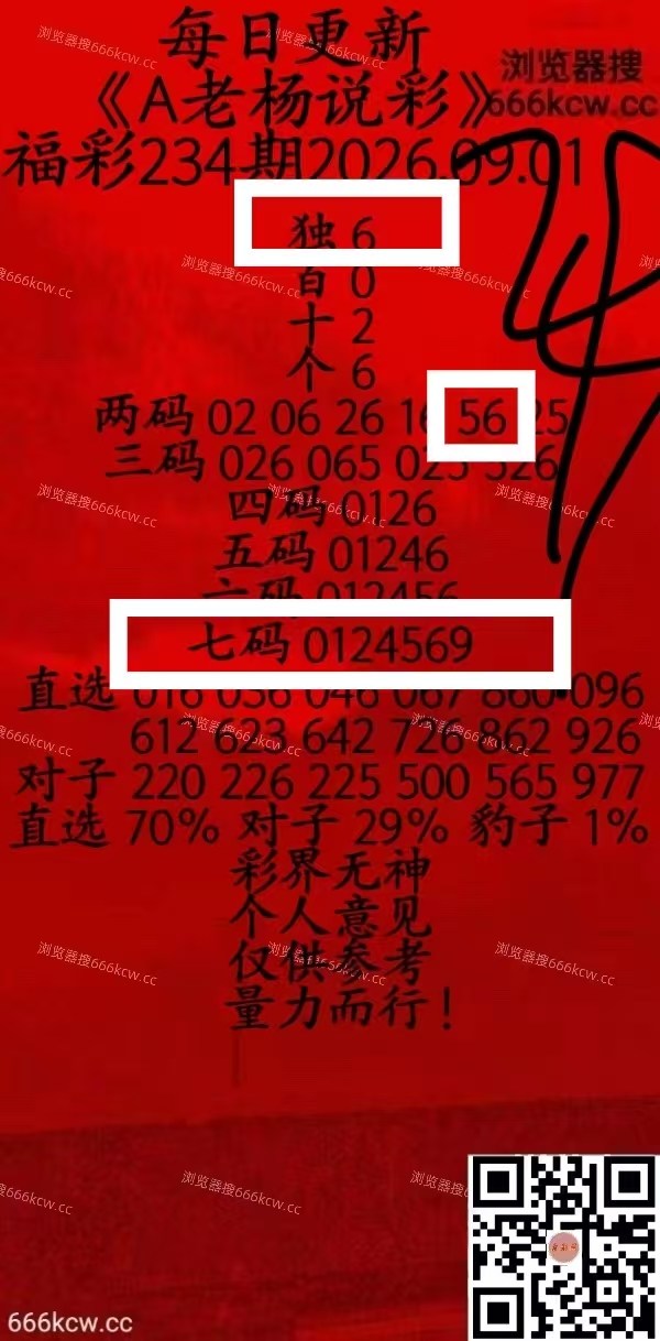 微信图片_20260901231209_1277_2