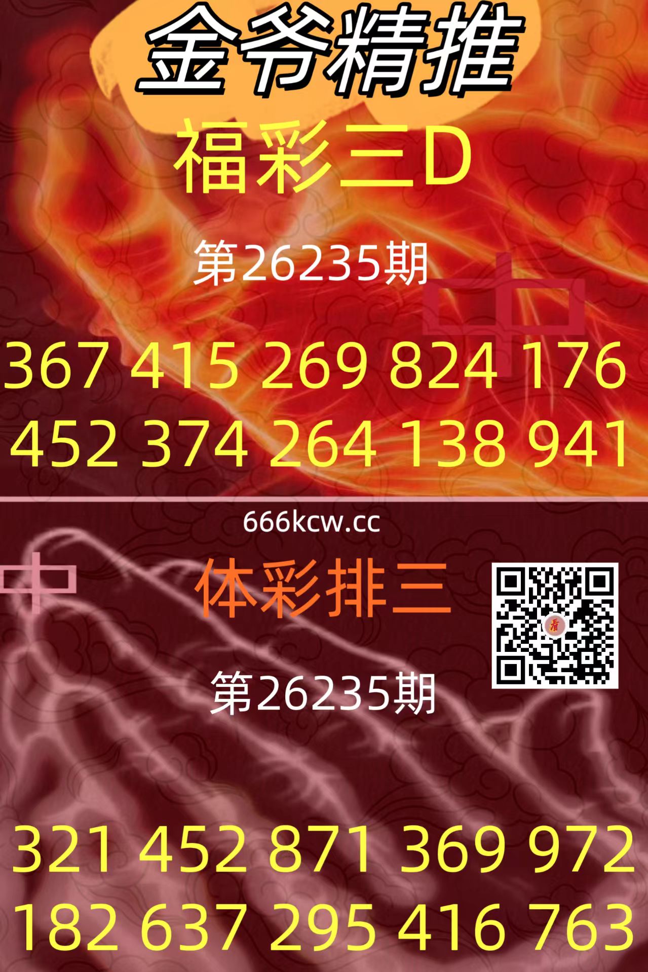 20260902 (32)