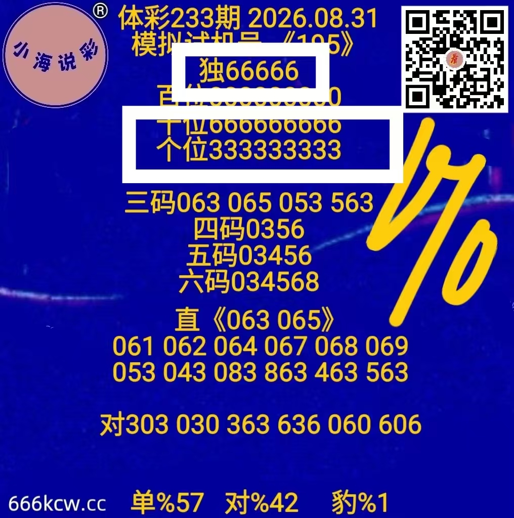 微信图片_20260831222420_1226_1