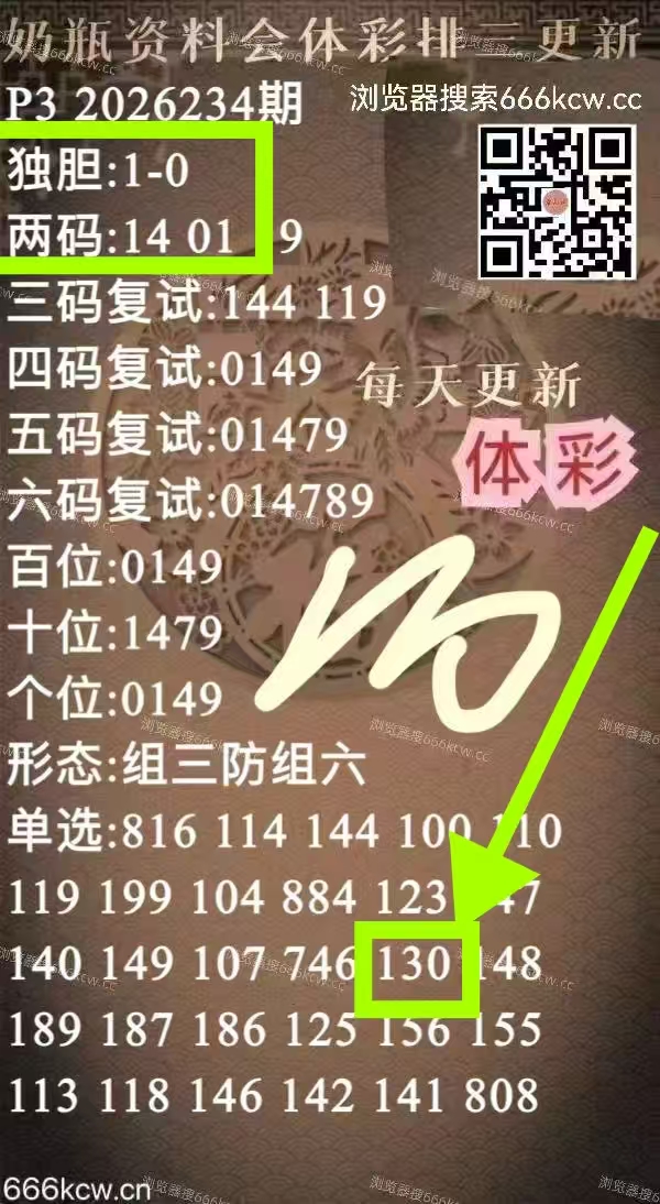 微信图片_20260901231205_1272_2