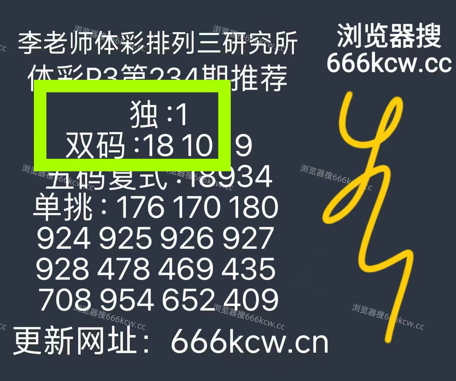 微信图片_20260901231207_1275_2