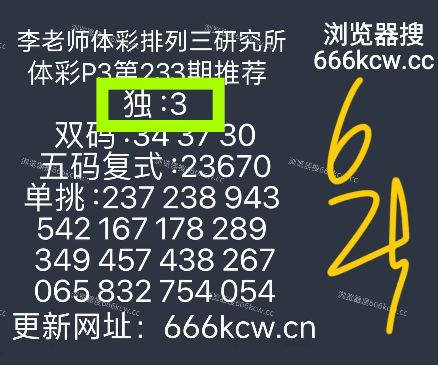微信图片_20260831222416_1221_1