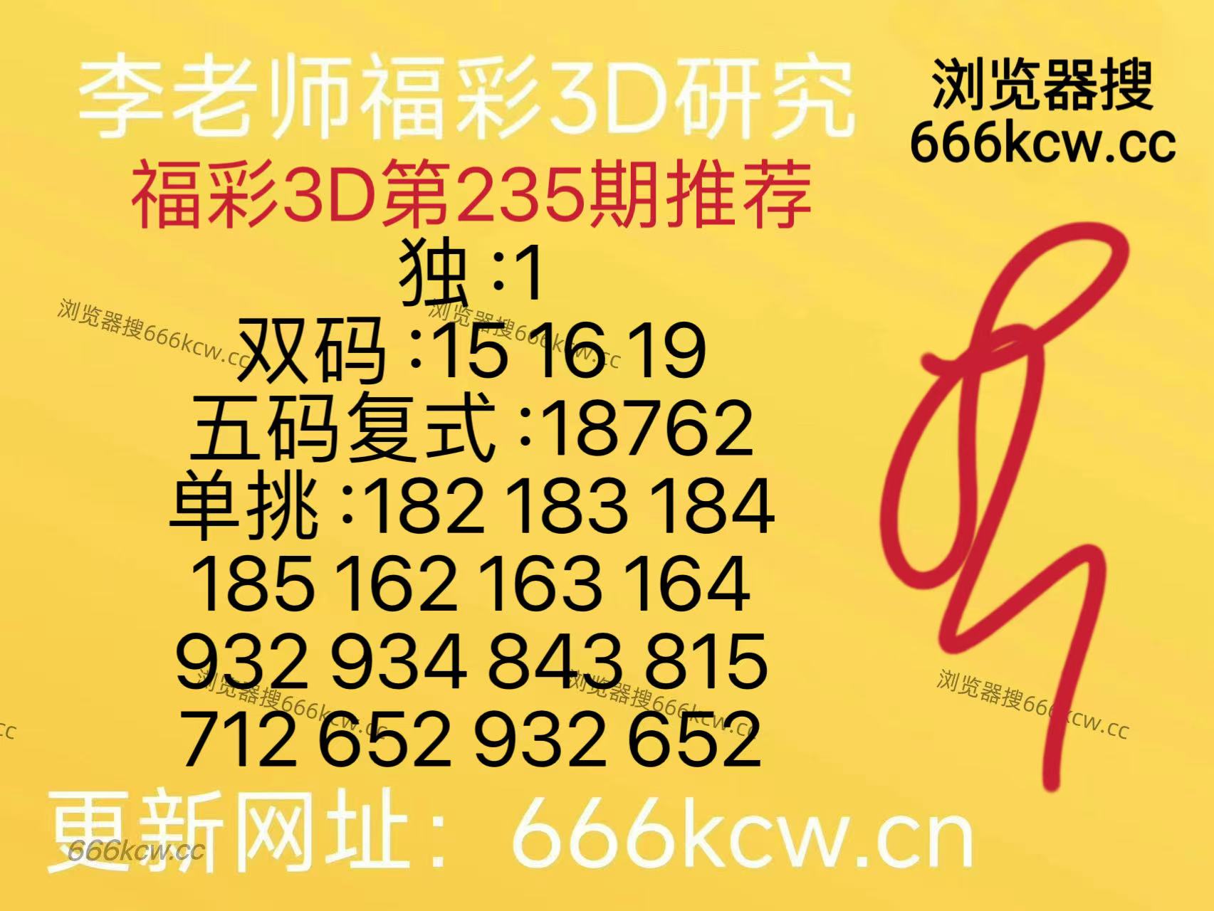 微信图片_20260902150314_246_6