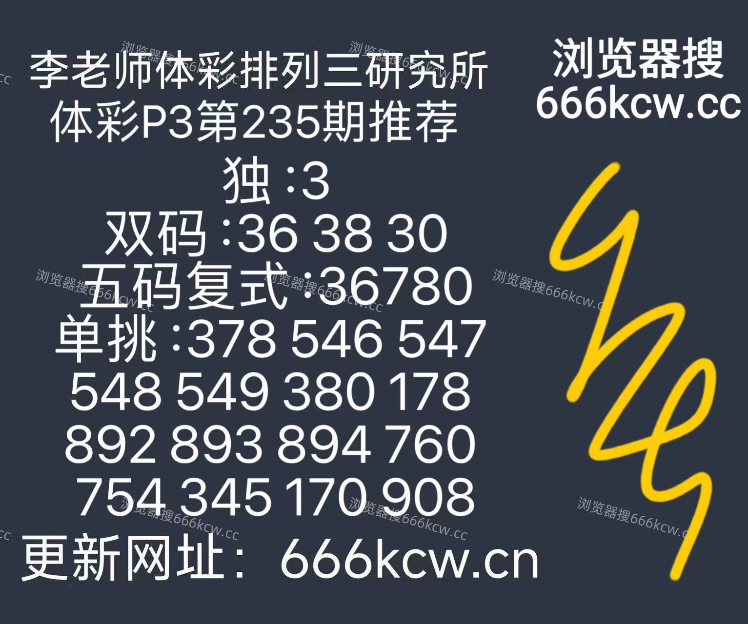 微信图片_20260902150308_245_6