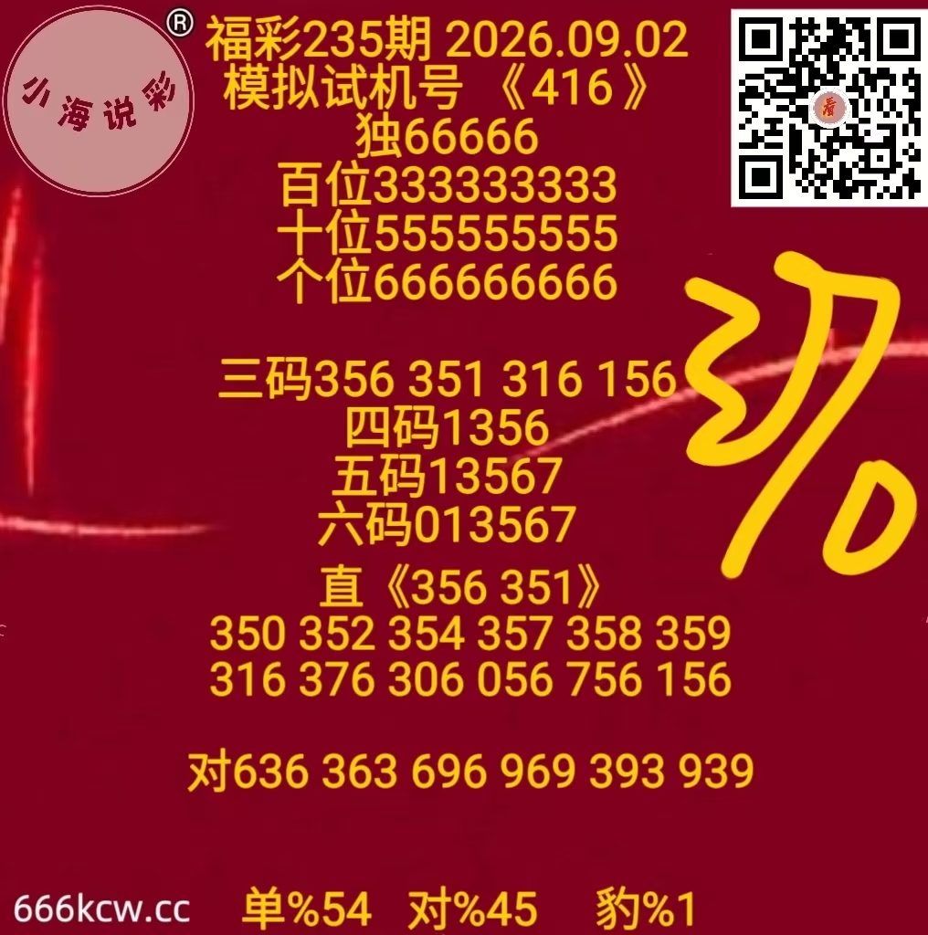 微信图片_20260902170947_1294_2