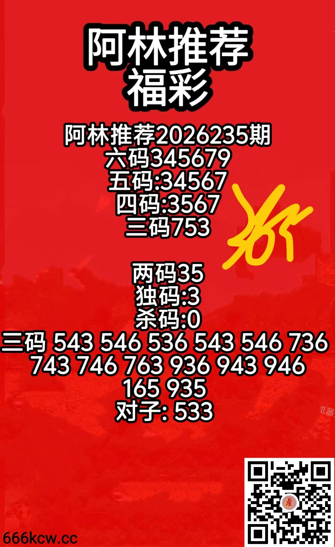 微信图片_20260902065411_1155_7