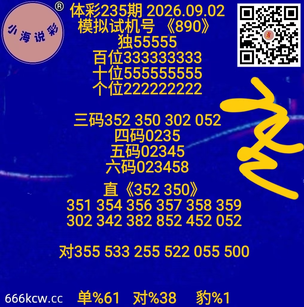 微信图片_20260902164230_1286_2