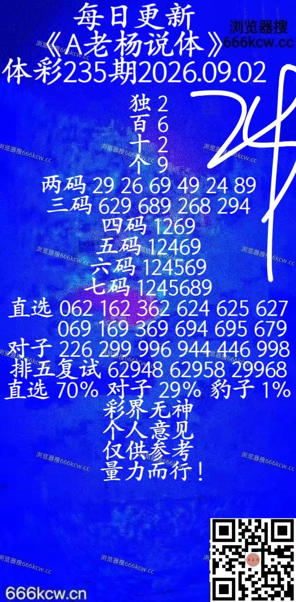 微信图片_20260901225036_290_62