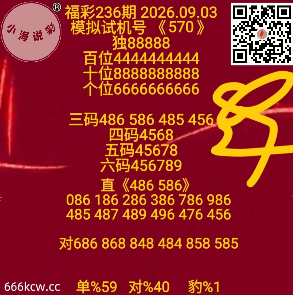 微信图片_20260903170639_1280_1