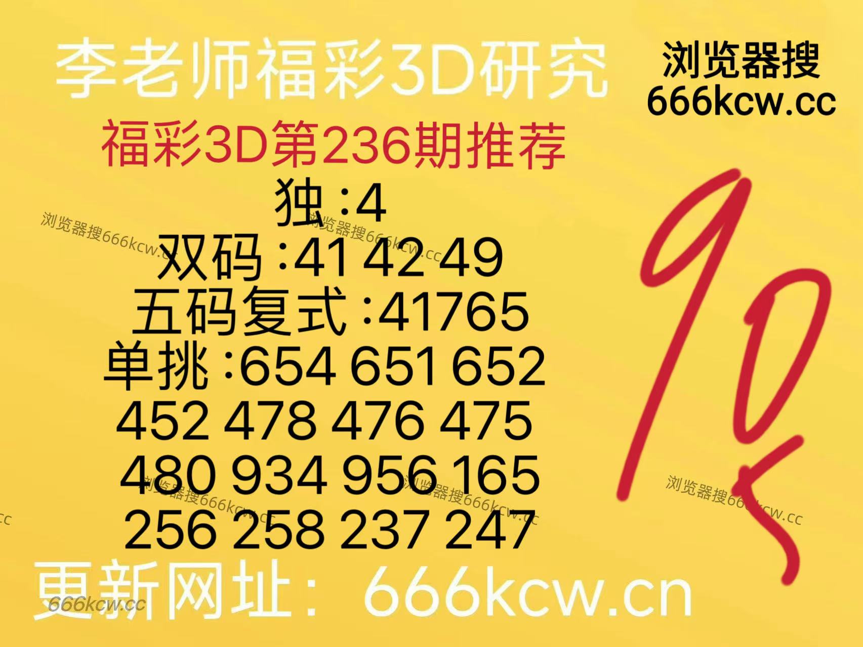 微信图片_20260903150551_217_9