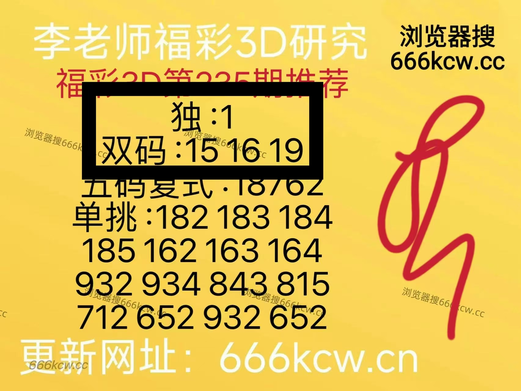 微信图片_20260903013136_1262_1