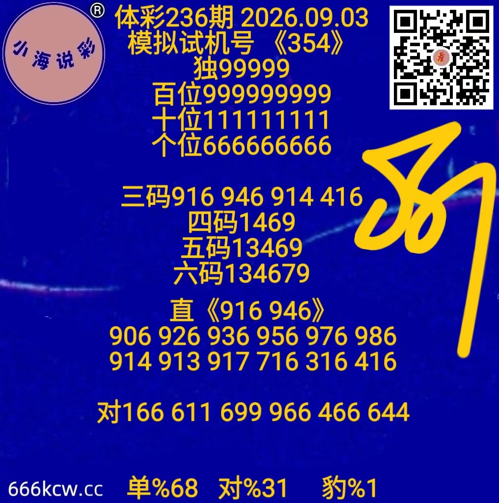 微信图片_20260903161556_1272_1