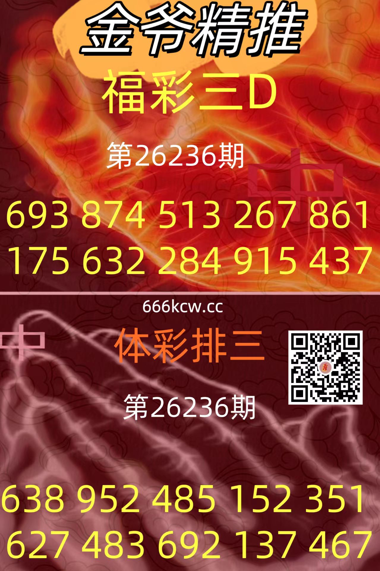 20260903 (32)