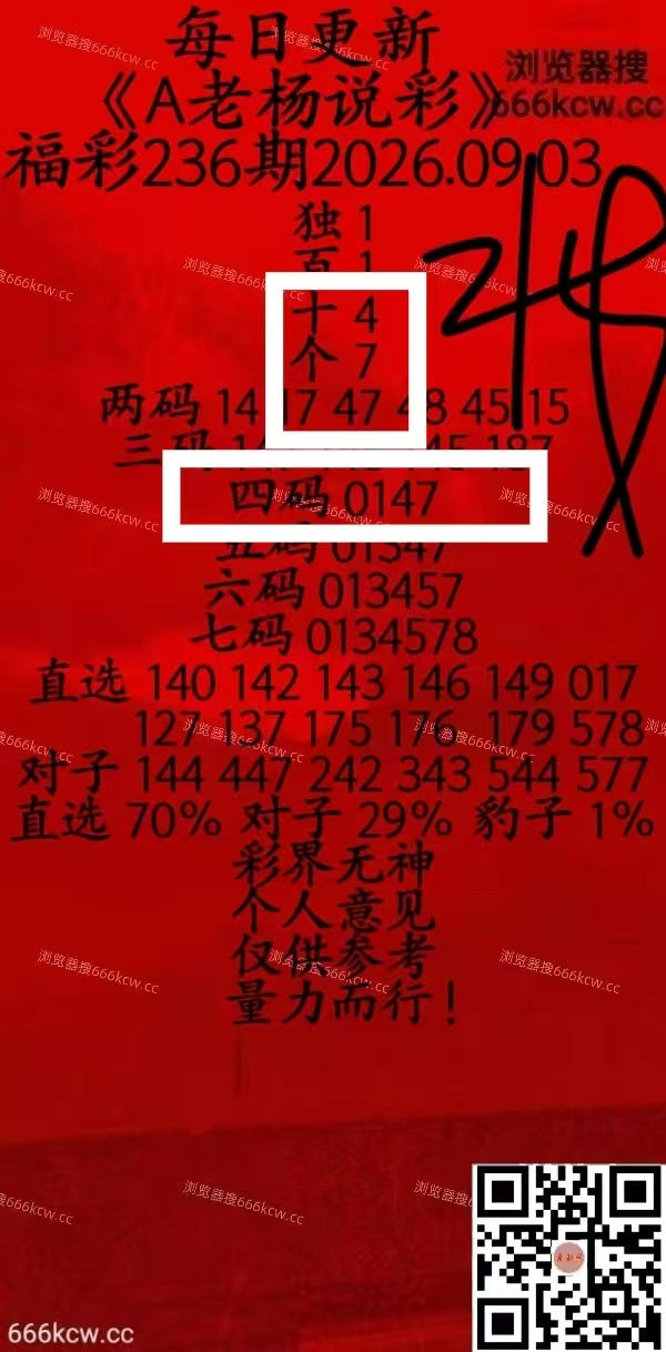 微信图片_20260904031315_1307_2