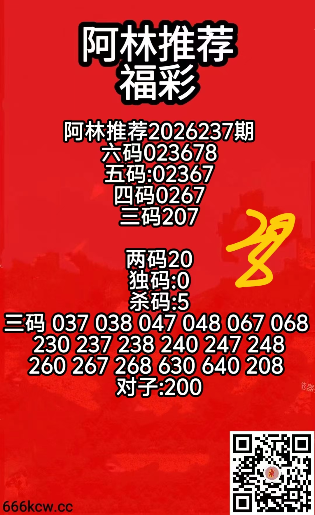 微信图片_20260904082421_753_2